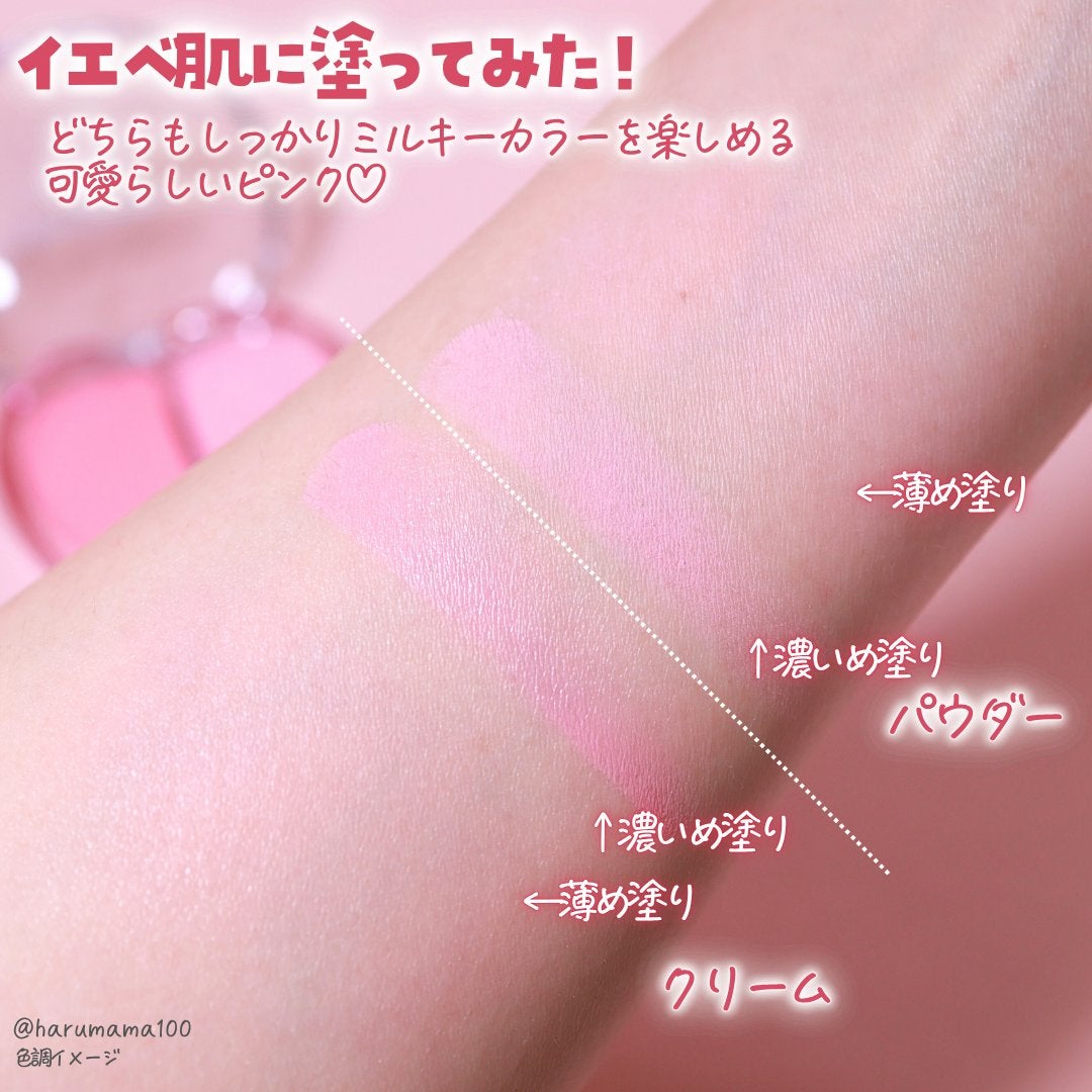 ティントリー ハーフ&ハーフブラッシャー/Colorgram/パウダーチークを使ったクチコミ(4枚目)