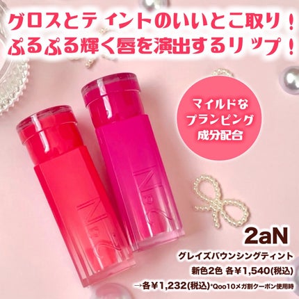 デュアルチーク/2aN/パウダーチークを使ったクチコミ(7枚目)