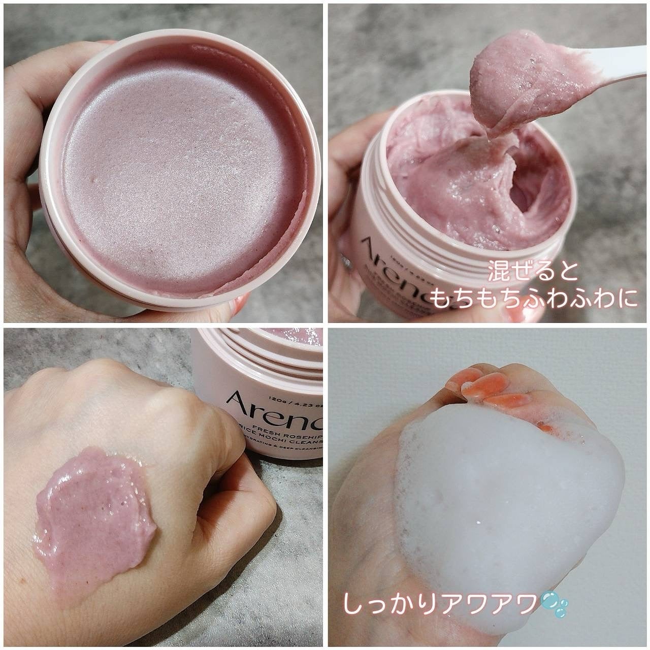 momo♡フォロバします🌈 on LIPS 「♡♡♡韓国・江南で話題沸騰!フレッシュな植物性原料を贅沢に配合..」(2枚目)