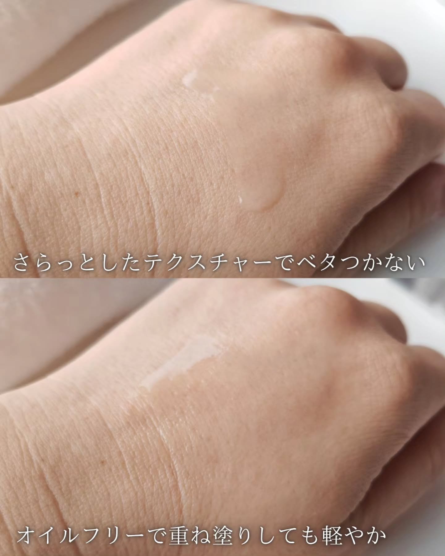 薬用化粧水/スキンライフ/化粧水を使ったクチコミ（3枚目）