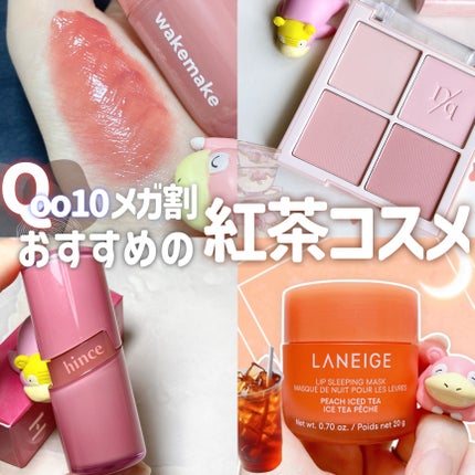 リップスリーピングマスク/LANEIGE/リップバームを使ったクチコミ(1枚目)