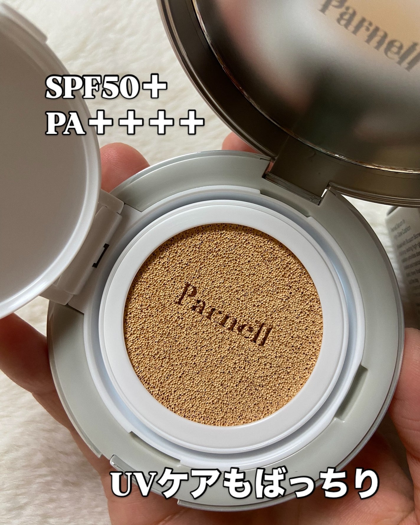 セラム イン ハイグロウ クッション ファンデ/parnell/クッションファンデーションを使ったクチコミ(3枚目)