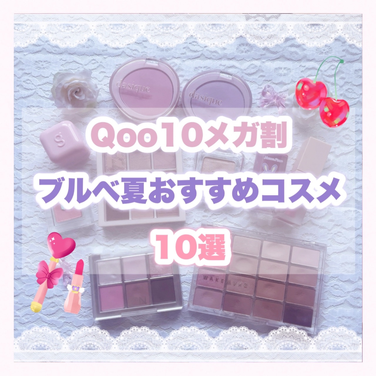 ソフトブラーリングアイパレット/wakemake/アイシャドウパレットを使ったクチコミ（1枚目）