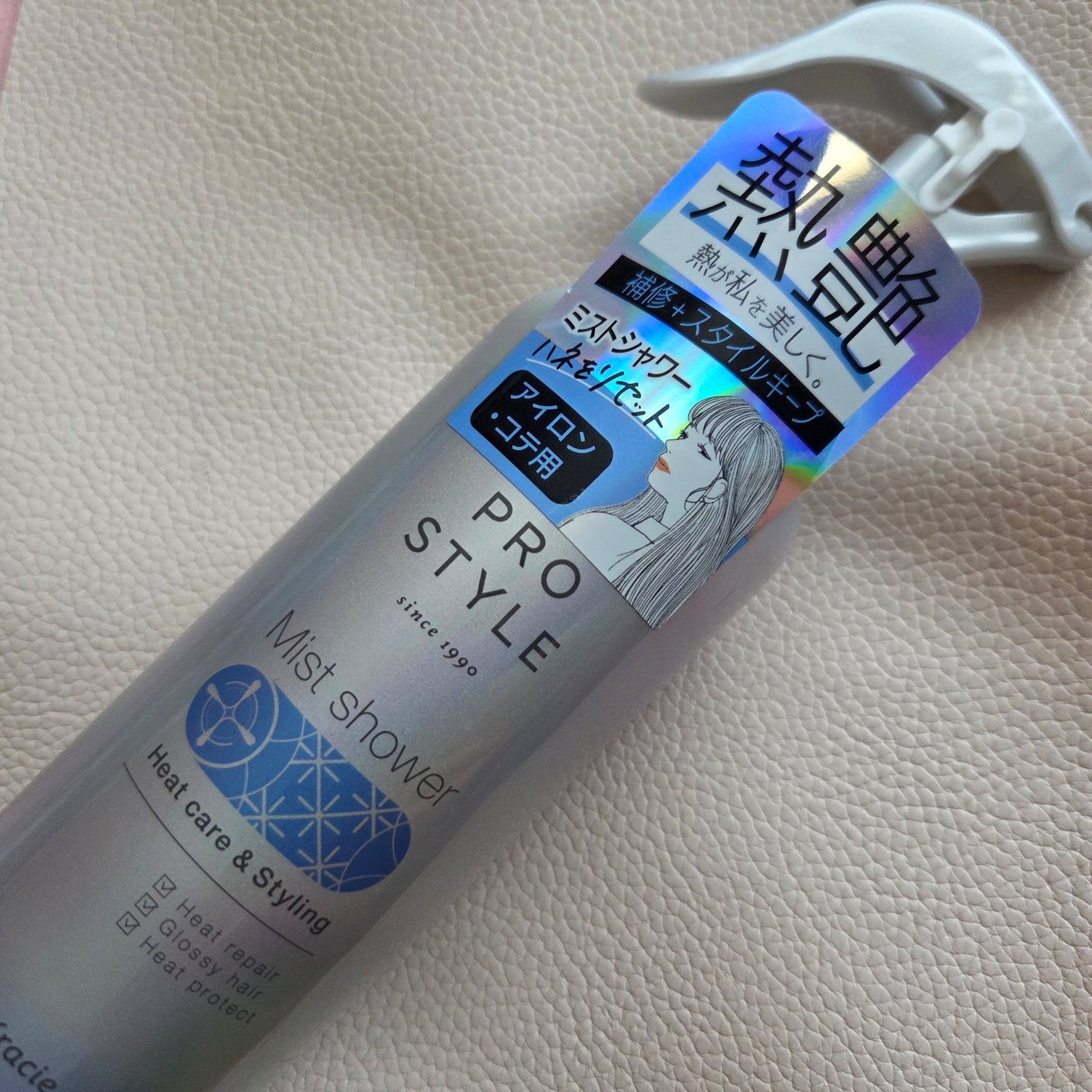 ヒートケア&スタイリング ミストシャワー/プロスタイル/プレスタイリング・寝ぐせ直しを使ったクチコミ(4枚目)