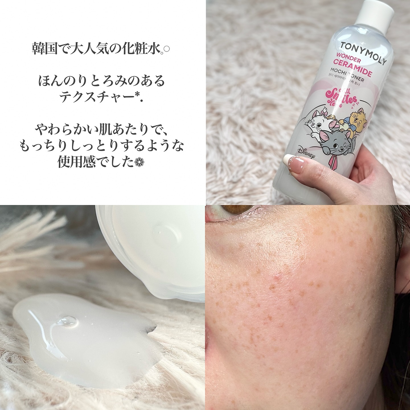 チークトーン リップ＆チーク デュオバーム/TONYMOLY/口紅を使ったクチコミ（2枚目）