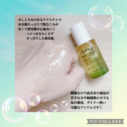 ビタペアCPDRN水潤セラム/ネイチャーリパブリック/美容液を使ったクチコミ(3枚目)