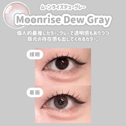 Moonrise 1day/OLENS/ワンデー(1DAY)カラコンを使ったクチコミ(5枚目)