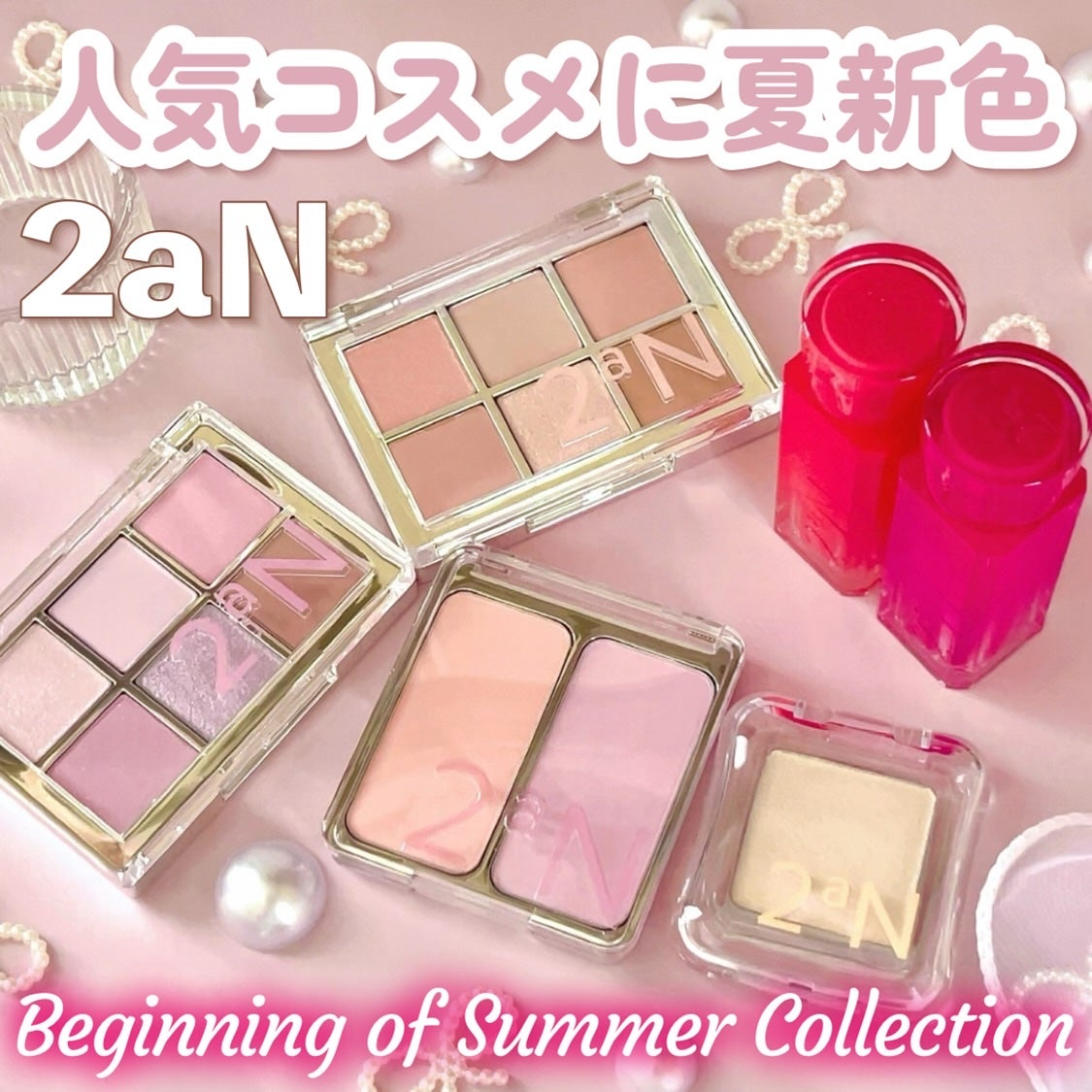 デュアルチーク/2aN/パウダーチークを使ったクチコミ(1枚目)