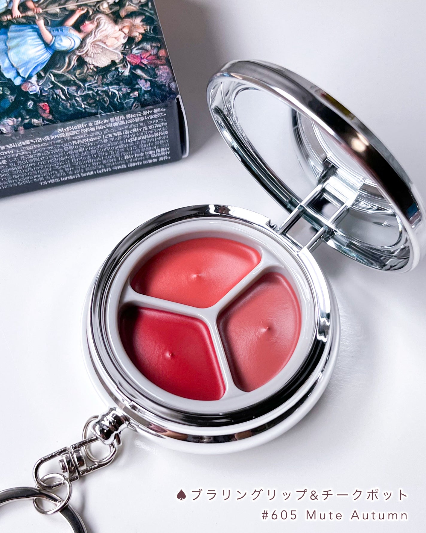 ブラーリングタイムトゥーキスアンドブラッシュ/Dinto/口紅を使ったクチコミ(4枚目)