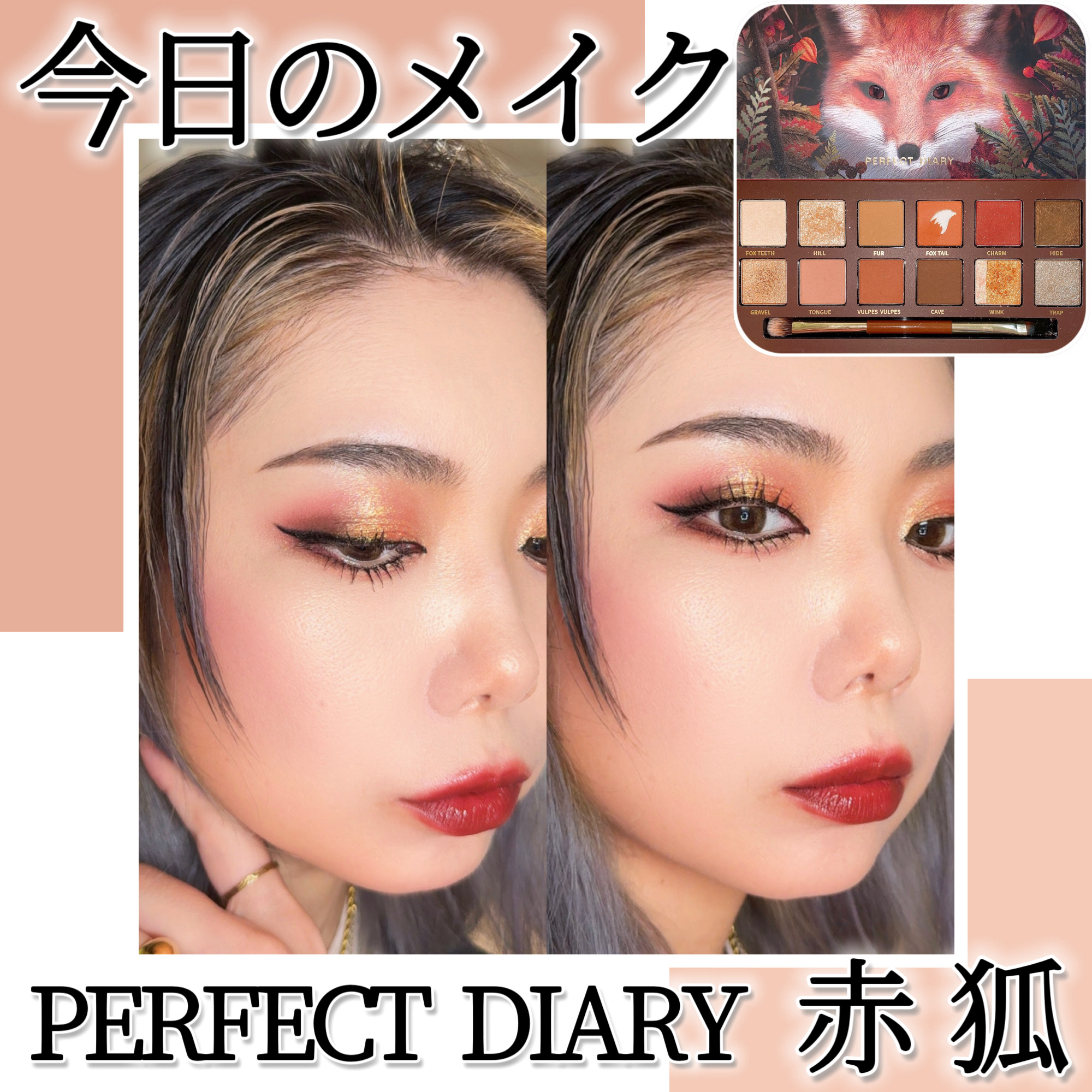 クリーミータッチライナー/キャンメイク/ジェルアイライナーを使ったクチコミ（1枚目）