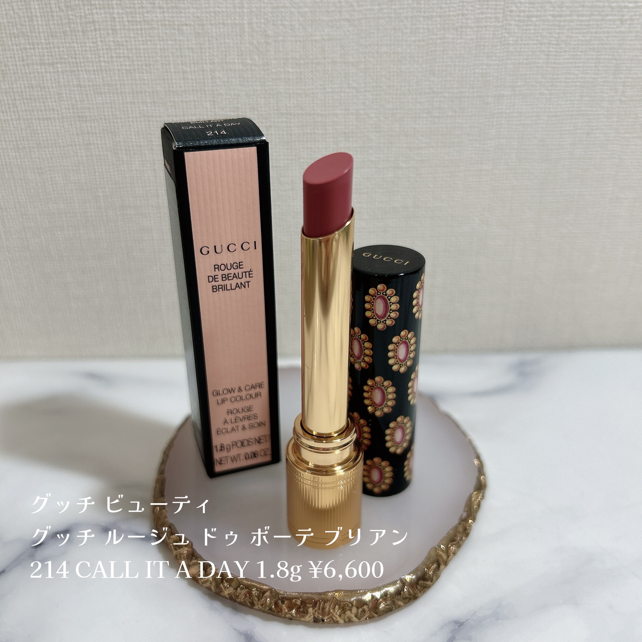 GUCCI beauty グッチ ルージュ ドゥ ボーテ ブリアンのクチコミ「2025.5.28発売
グッチ ルージュ ドゥ ボーテ ブリアン
214コール イット ア デ.....」（2枚目）