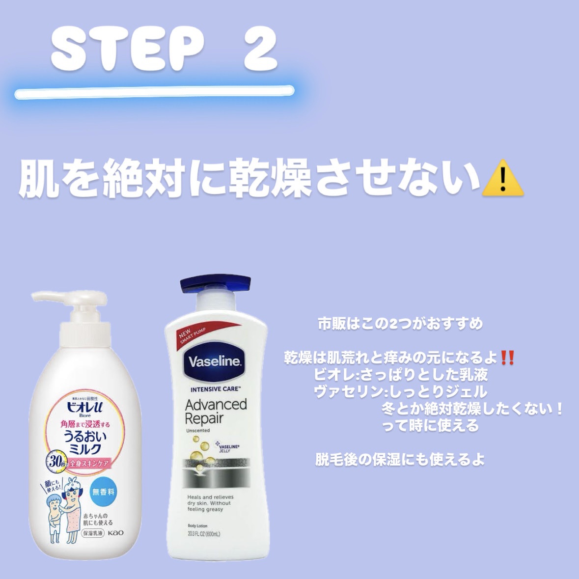 メンソレータムADクリームm(医薬品)/メンソレータムAD/その他を使ったクチコミ（3枚目）