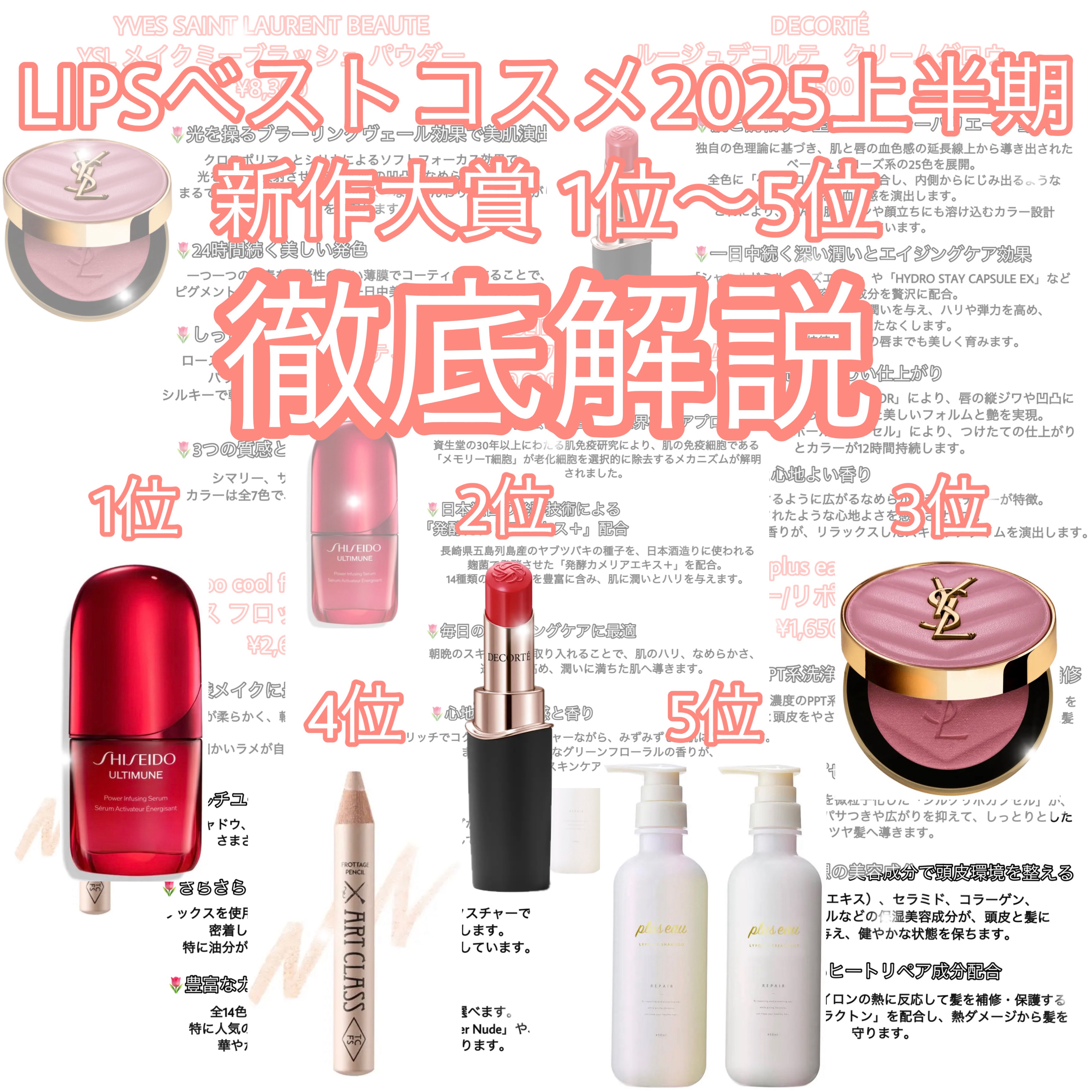 ルージュデコルテ　クリームグロウ/DECORTÉ/口紅を使ったクチコミ（1枚目）