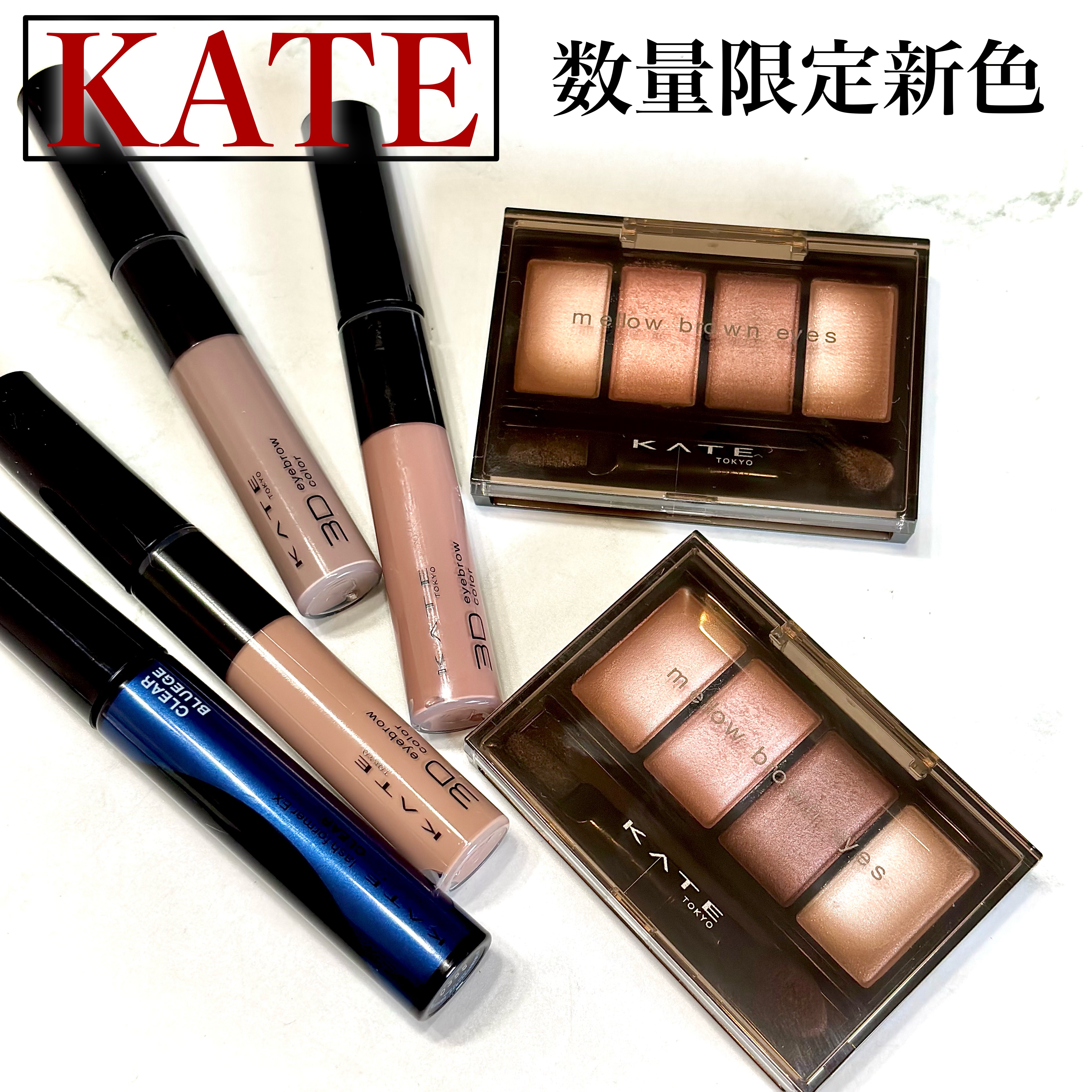 ラッシュフォーマーEX(クリア)/KATE/マスカラを使ったクチコミ（1枚目）