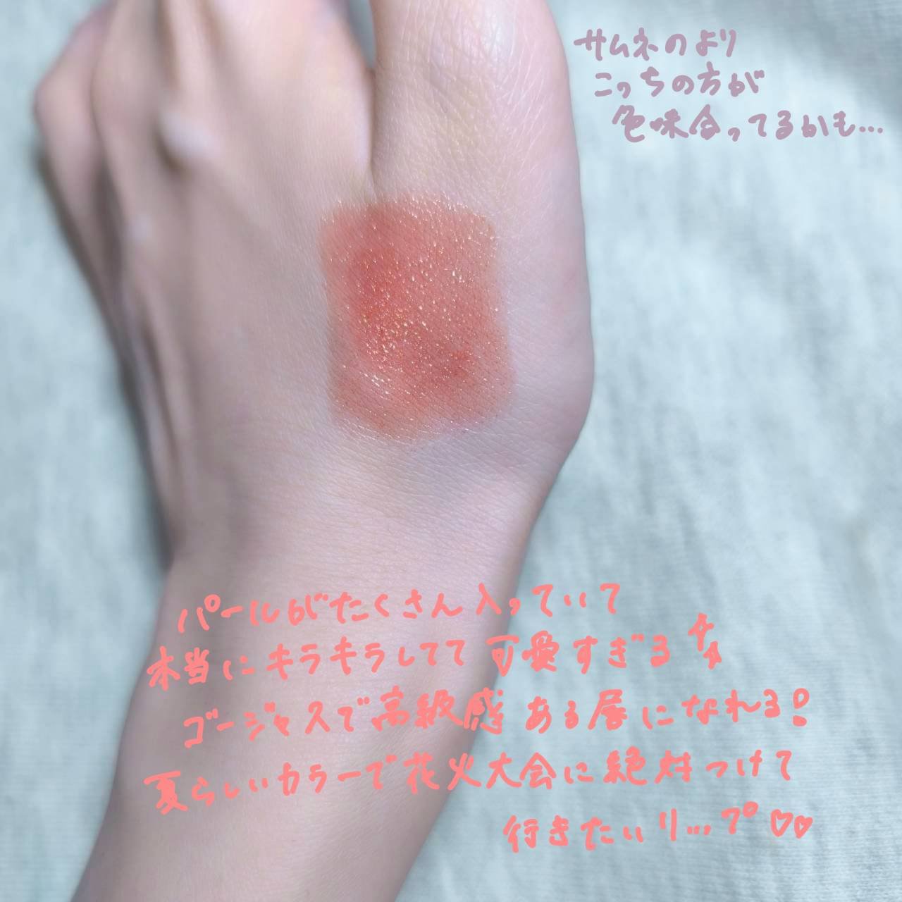 ケイト リップモンスター/KATE/口紅を使ったクチコミ（2枚目）