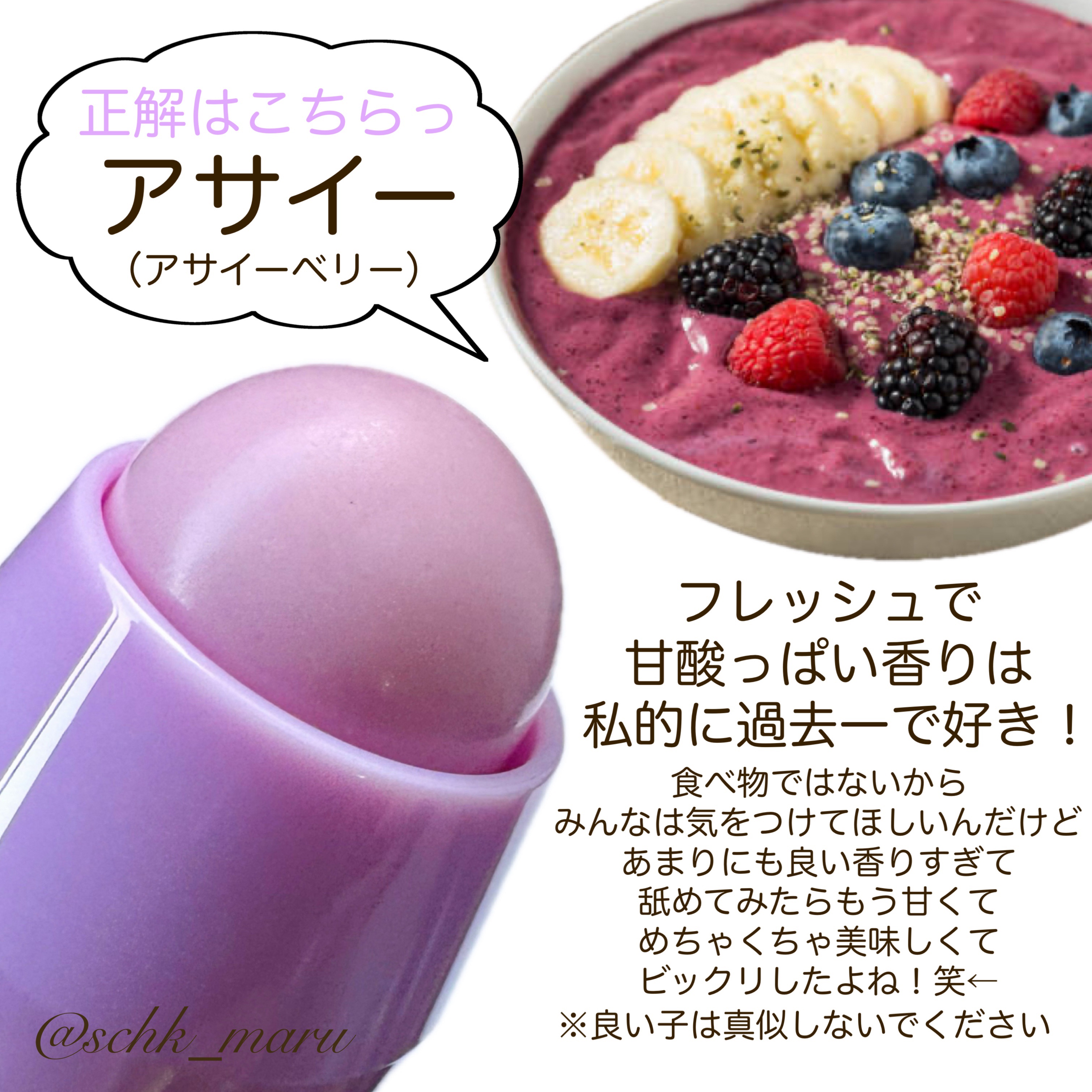 レブロン キス シュガー スクラブ/REVLON/リップスクラブを使ったクチコミ（2枚目）