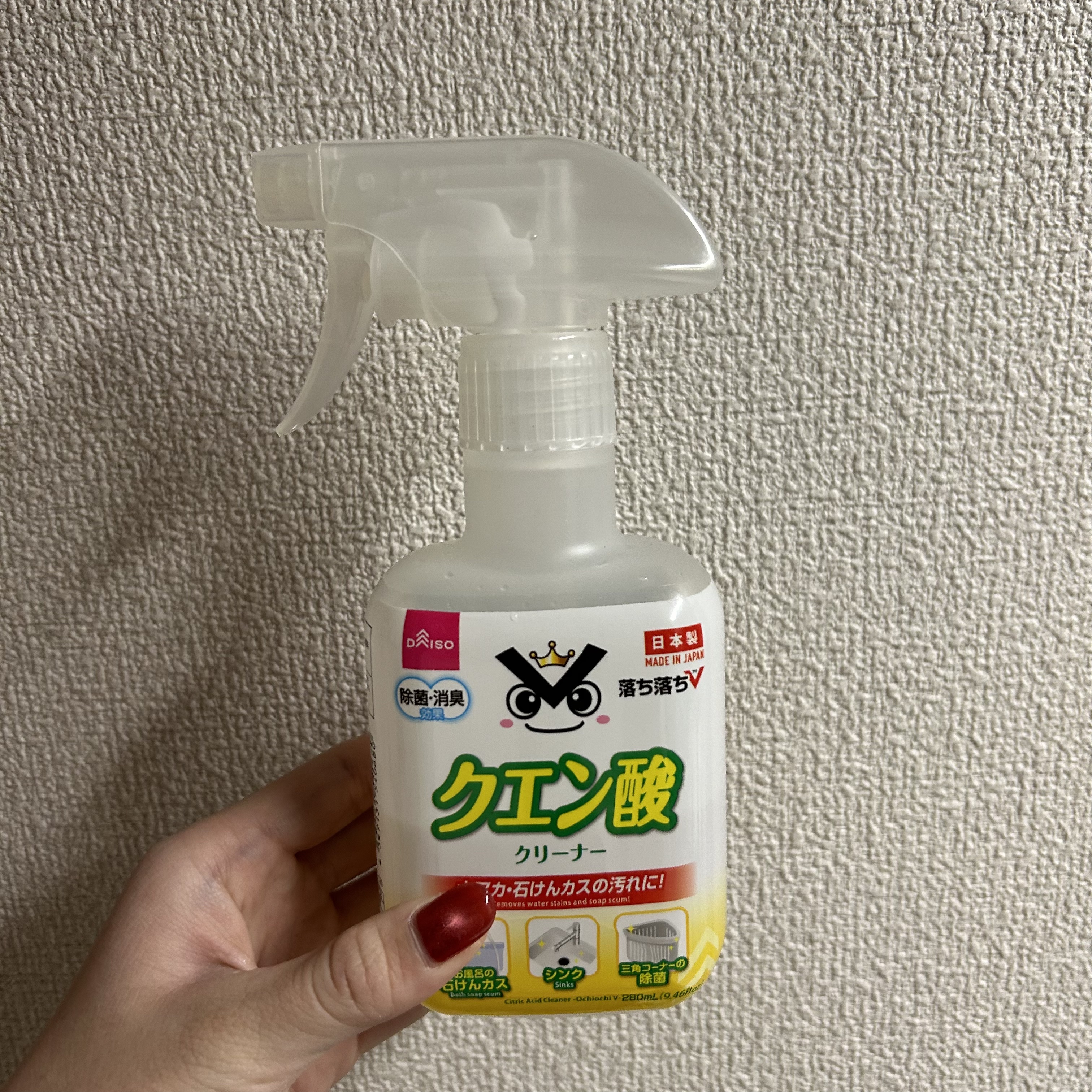 落ち落ちV クエン酸クリーナー/DAISO/その他ランドリー用品を使ったクチコミ（2枚目）