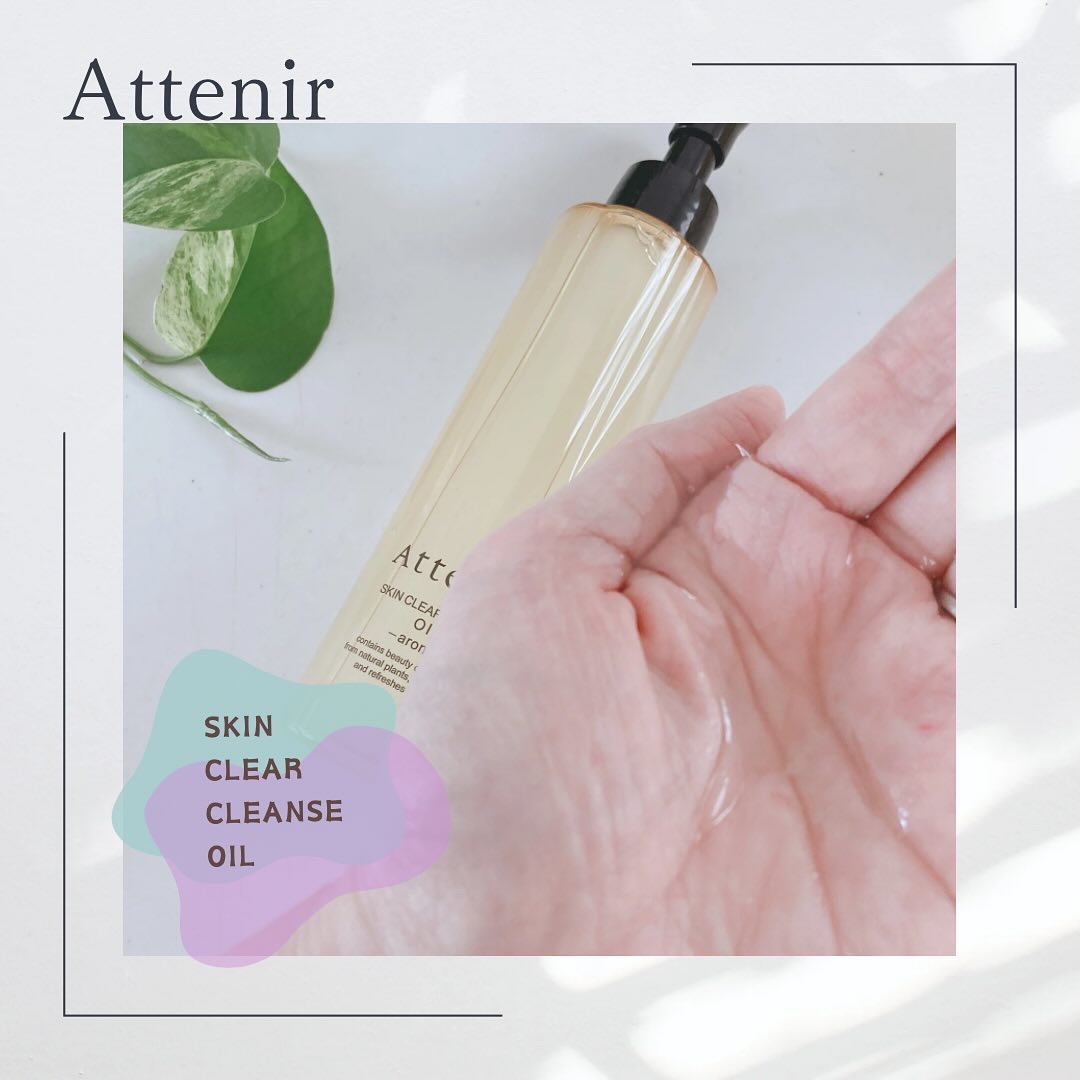 スキンクリア クレンズ オイル ＜アロマタイプ＞/アテニア/オイルクレンジングを使ったクチコミ（2枚目）