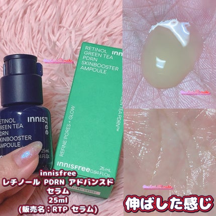レチノール PDRN アドバンスド セラム/innisfree/美容液を使ったクチコミ(3枚目)