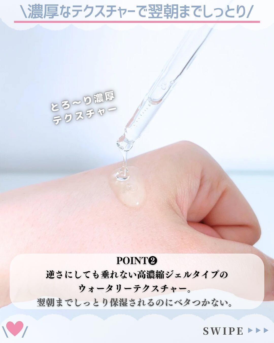 益母草パンテノールクリーム/ATTATION/ハンドクリームを使ったクチコミ(4枚目)