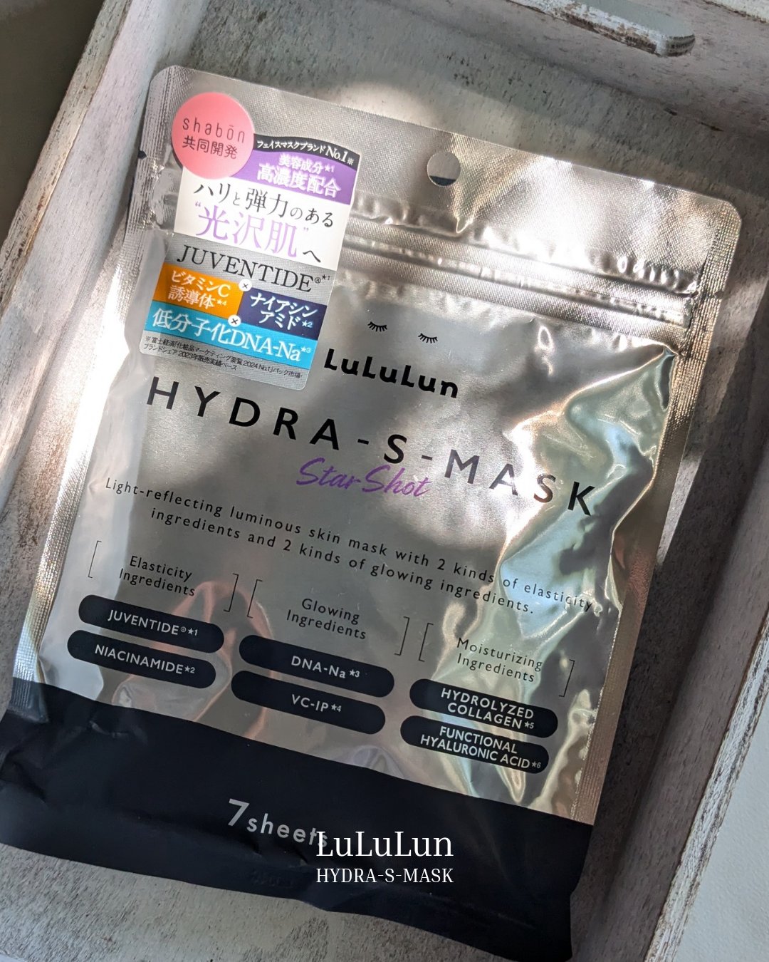 ルルルン ハイドラ S マスク（Limited）/ルルルン/シートマスク・パックを使ったクチコミ（1枚目）