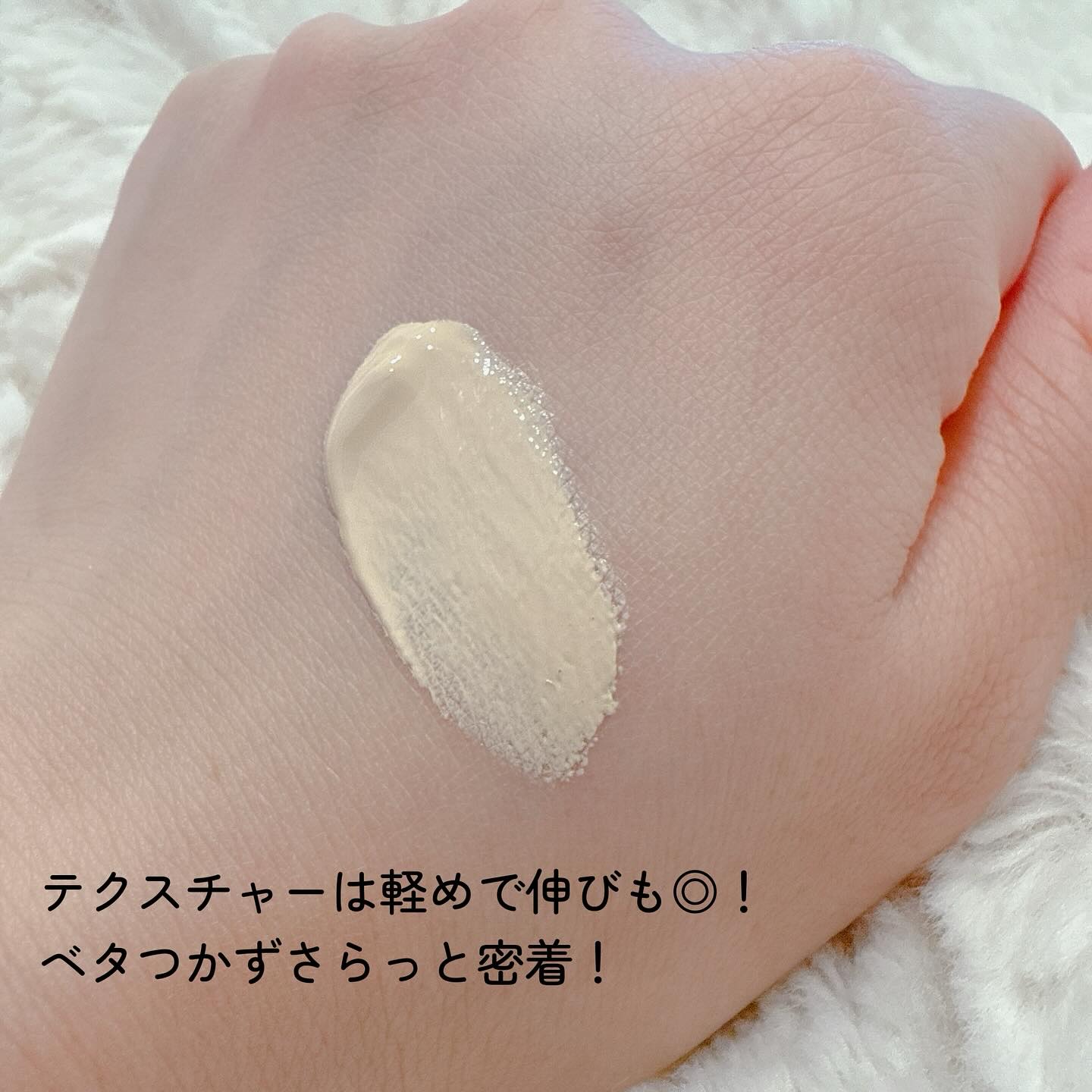 スキンブライトUVクリーム/VanCleo/日焼け止めクリームを使ったクチコミ（3枚目）