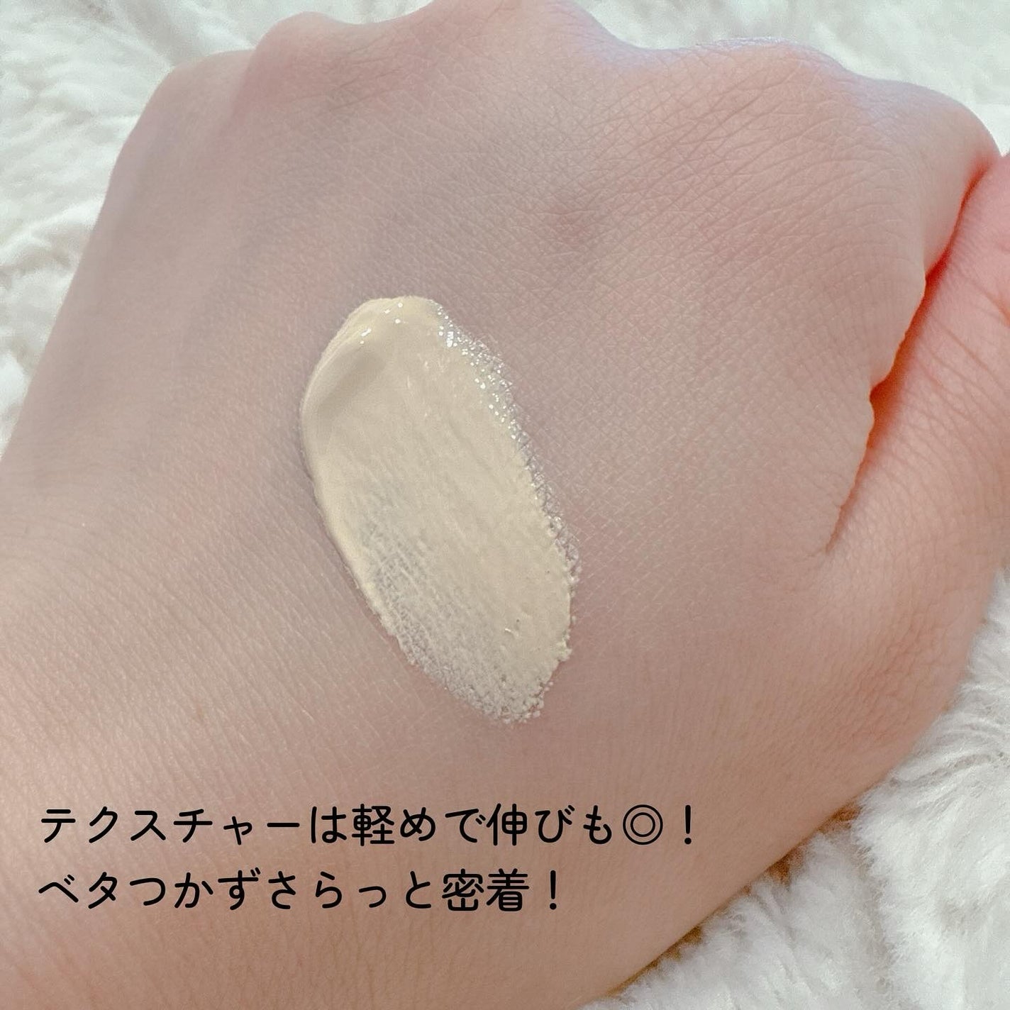 スキンブライトUVクリーム/VanCleo/日焼け止めクリームを使ったクチコミ(3枚目)