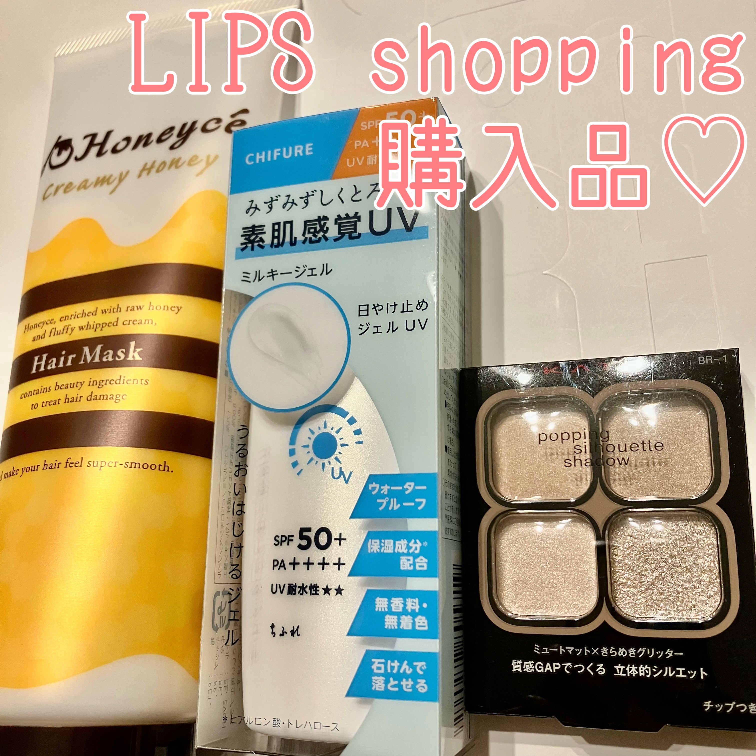 クリーミーハニー ヘアマスク/ハニーチェ/ヘアマスク・ヘアパックを使ったクチコミ（1枚目）