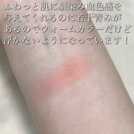 スライドインシングル M14 トーシューズ/rom&nd/単色アイシャドウの画像