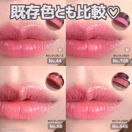 YSL ラブシャイン キャンディグレーズ/YVES SAINT LAURENT BEAUTE/口紅を使ったクチコミ(4枚目)