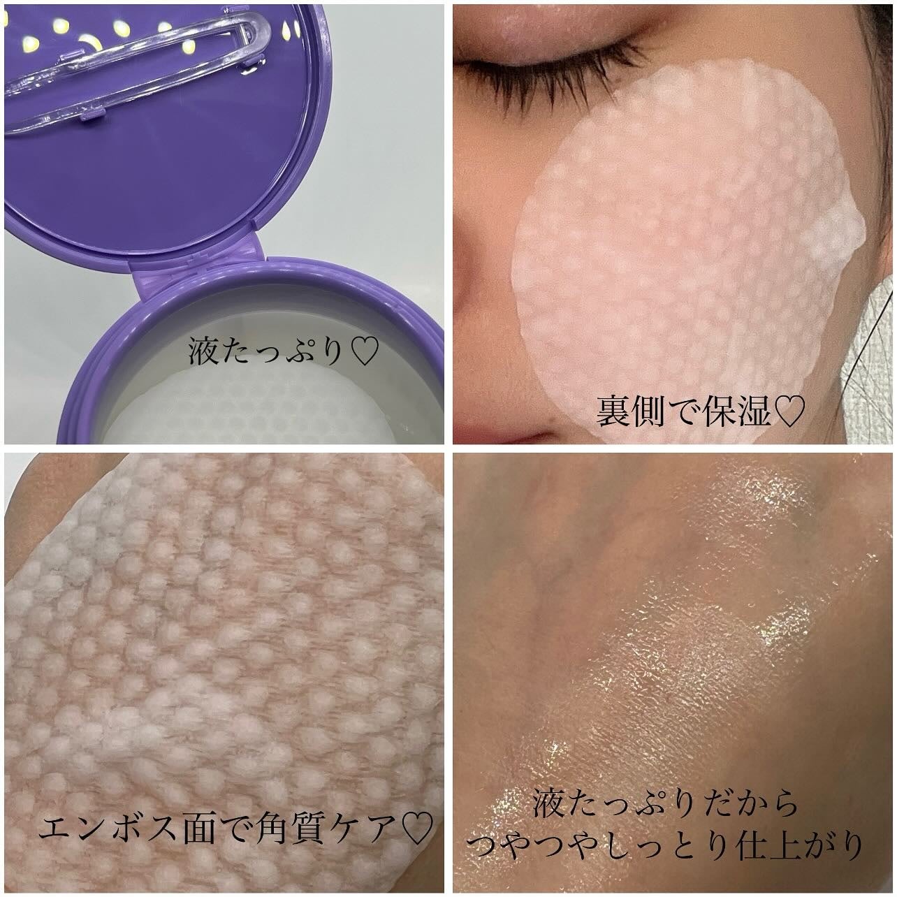 パンテノールバリアトナーパット/COSNORI/トナーパッドを使ったクチコミ(5枚目)