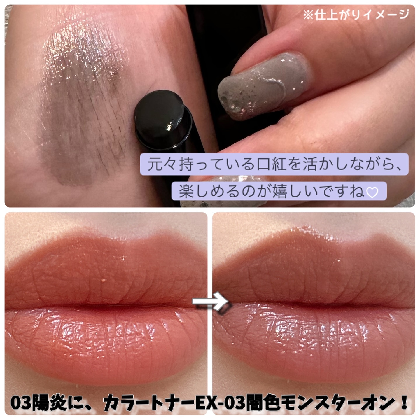 ケイト ザ アイカラー/KATE/単色アイシャドウを使ったクチコミ（3枚目）