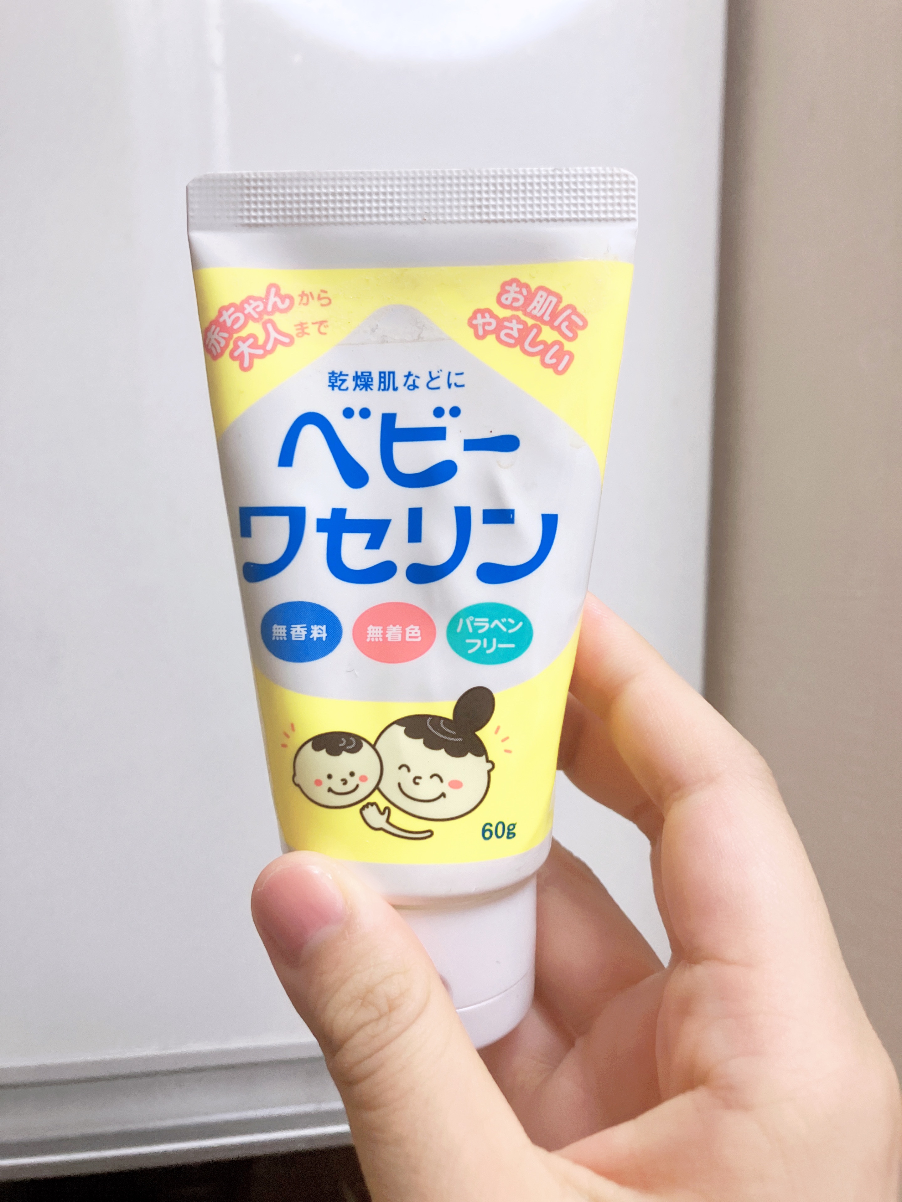 ベビーワセリン/健栄製薬/ボディクリームを使ったクチコミ（1枚目）