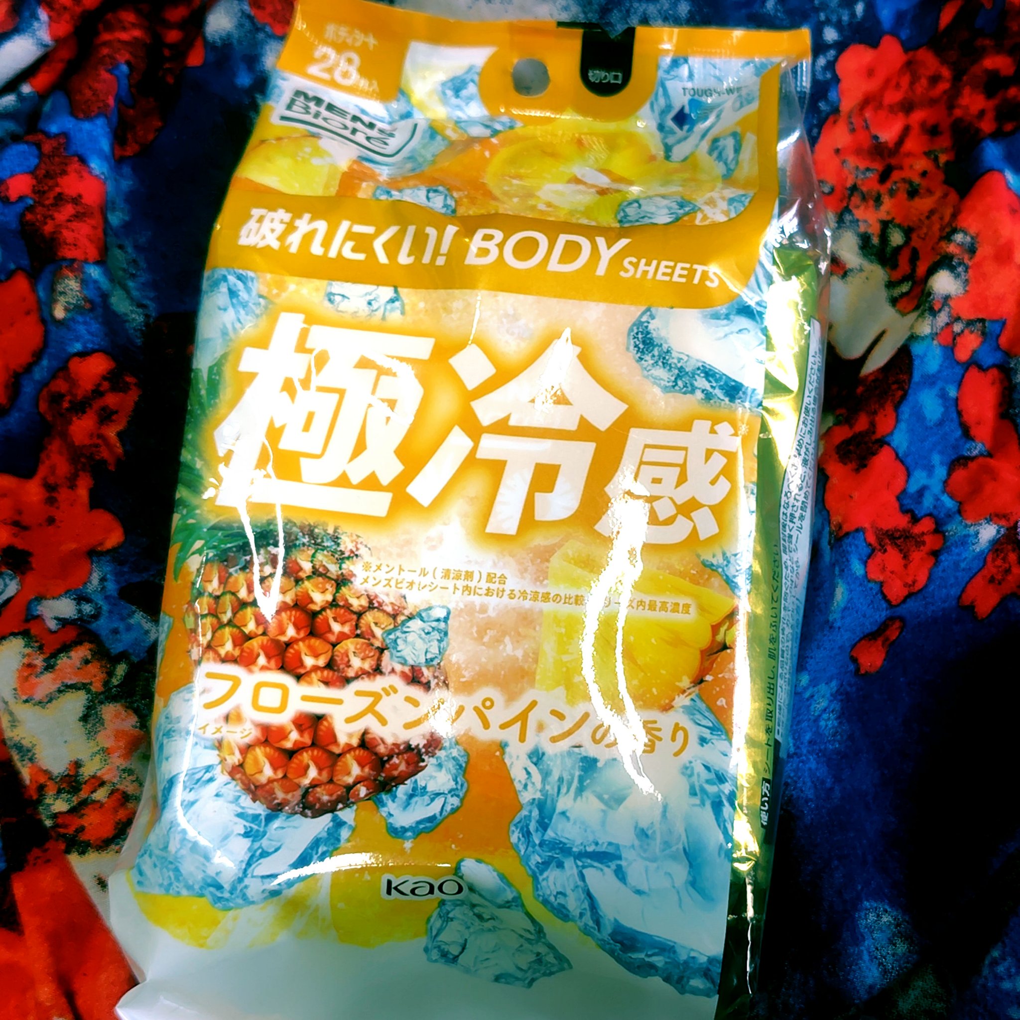 極冷感　フローズンパインの香り/メンズビオレ/ボディシートを使ったクチコミ（1枚目）