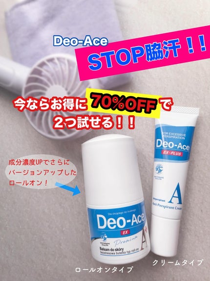Deo-Ace/YOUUP(海外)/デオドラント・制汗剤を使ったクチコミ(1枚目)