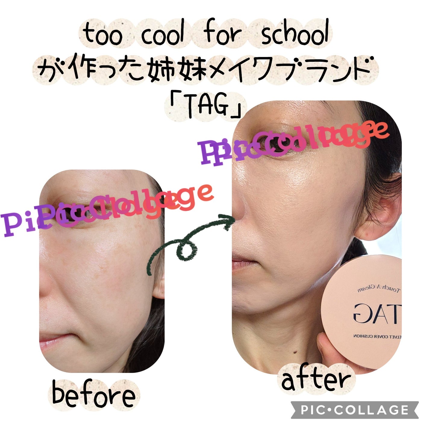 ベルベットカバークッション/TAG/クッションファンデーションを使ったクチコミ(4枚目)