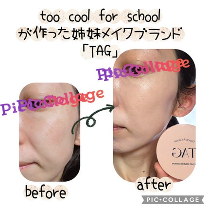 ベルベットカバークッション/TAG/クッションファンデーションを使ったクチコミ(4枚目)