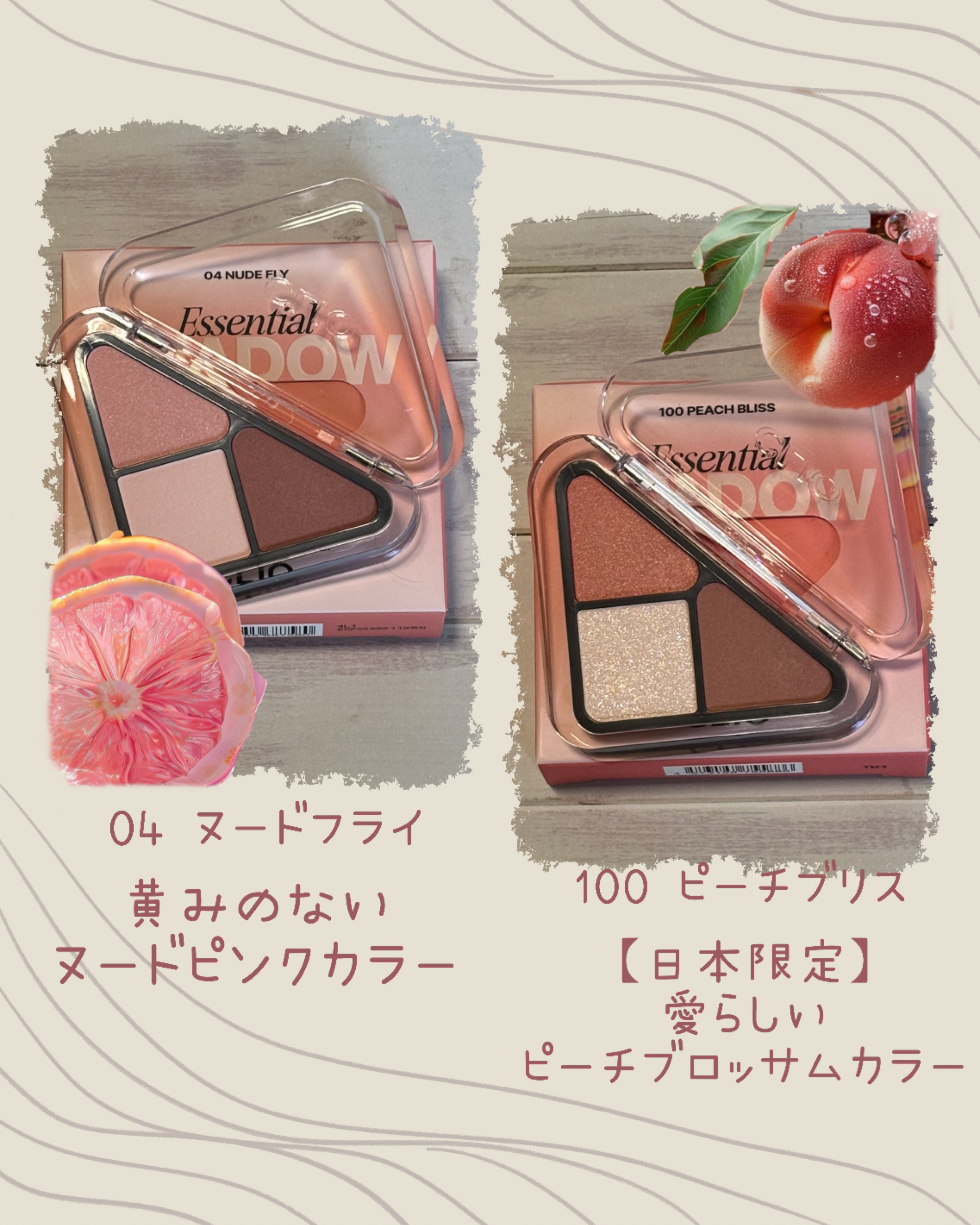 プロ アイ パレット エアー/CLIO/アイシャドウパレットを使ったクチコミ（2枚目）