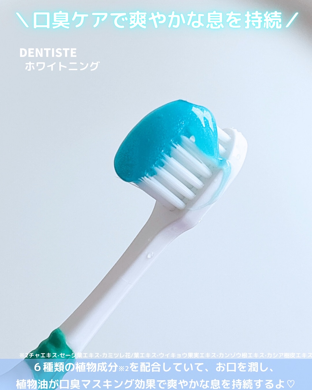 デンティス デンティス ホワイトニング チューブタイプのクチコミ「☘ ̖́-

- - - - - - - - - - - - - - - - - - - - .....」（3枚目）