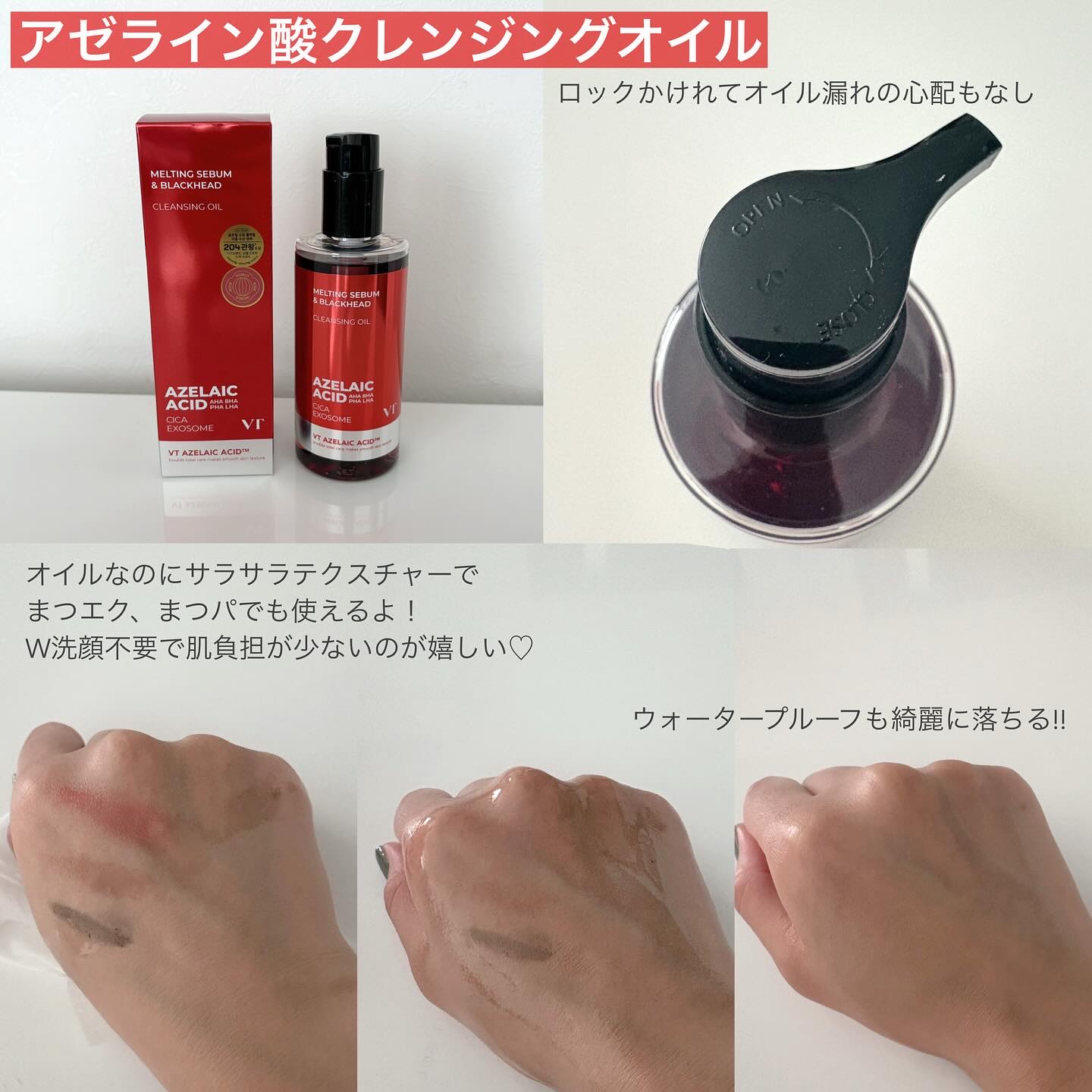 AZケア トナーパッド/VT/トナーパッドを使ったクチコミ（2枚目）