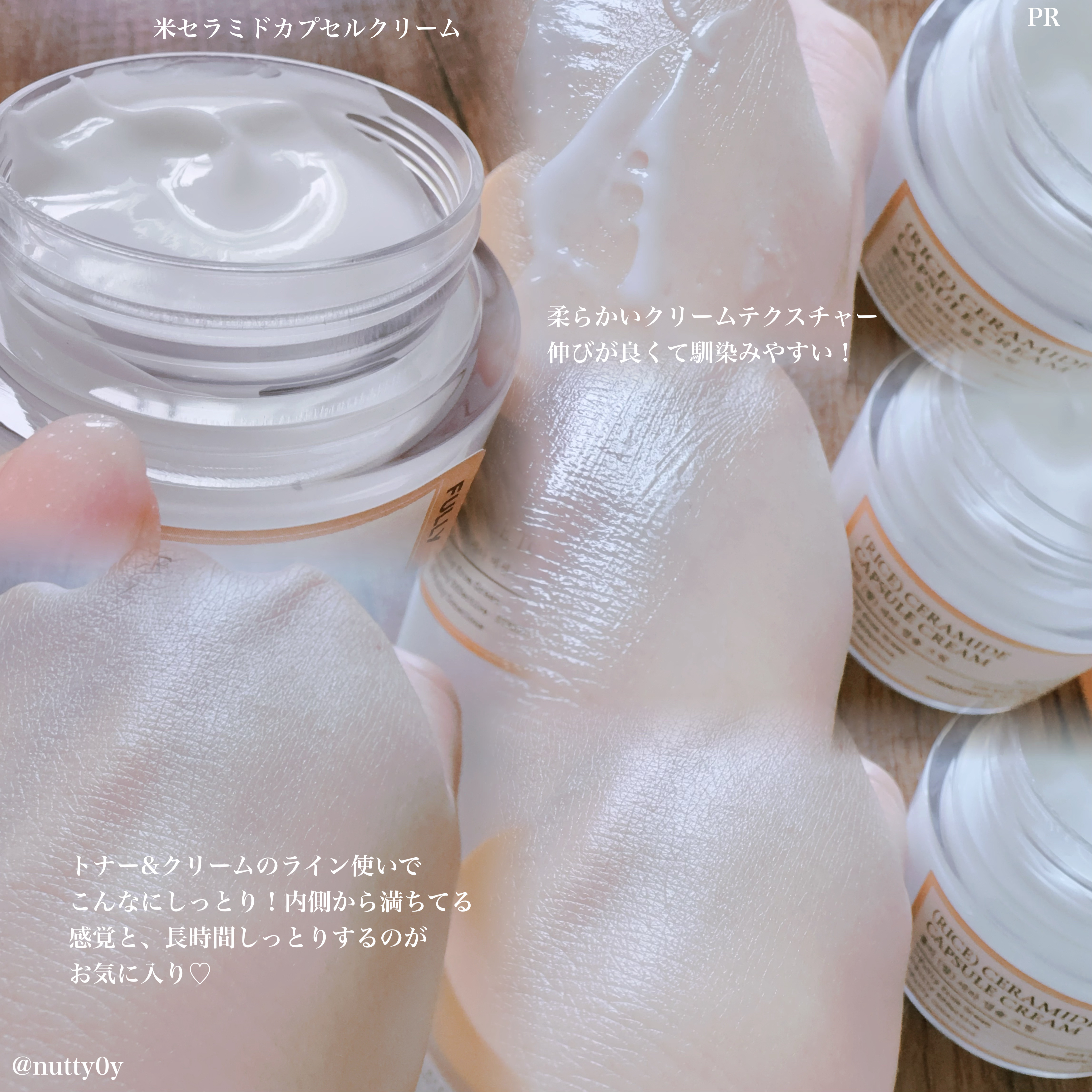 米セラミドエッセンストナー/FULLY/化粧水を使ったクチコミ（3枚目）