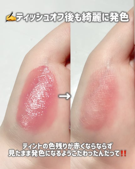 GENBALIP/Pyt/リップティントを使ったクチコミ(4枚目)