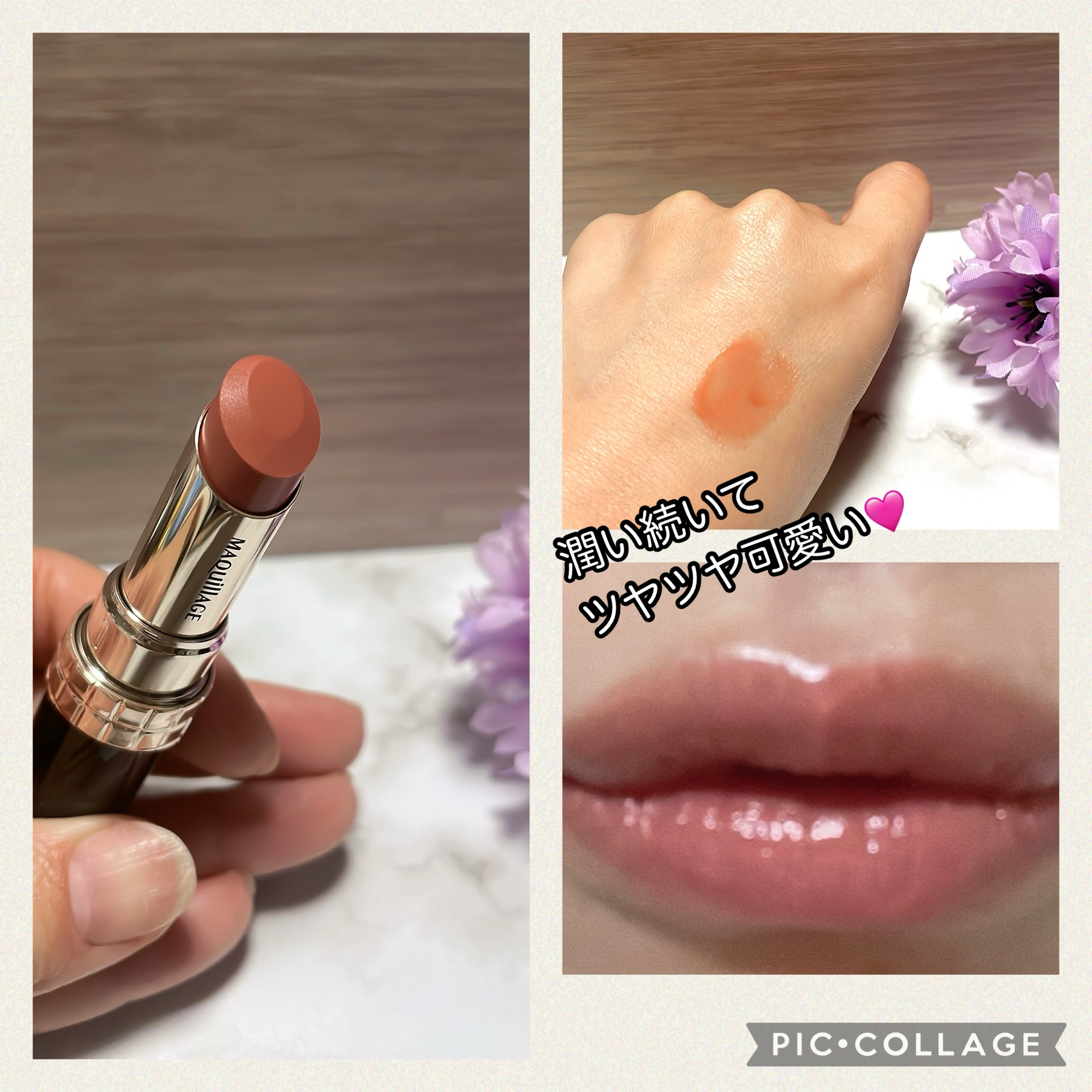 ドラマティックエッセンスルージュ OR301/マキアージュ/口紅を使ったクチコミ（2枚目）