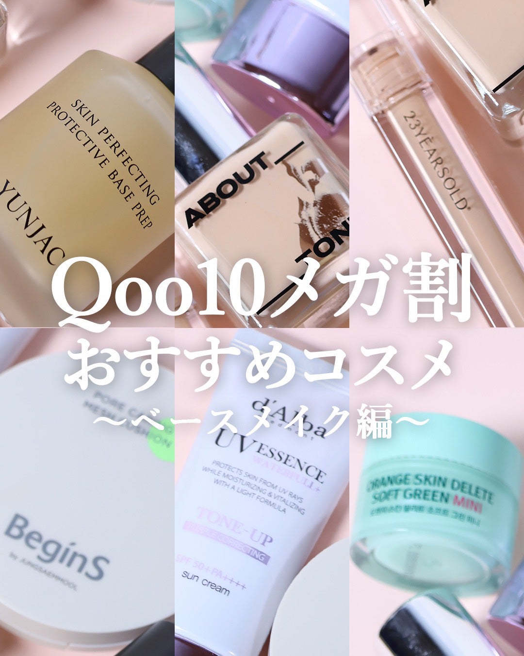 ダルバ ウォータフル トーンアップ サンクリーム(パープル)/ダルバ/日焼け止めクリームを使ったクチコミ(1枚目)