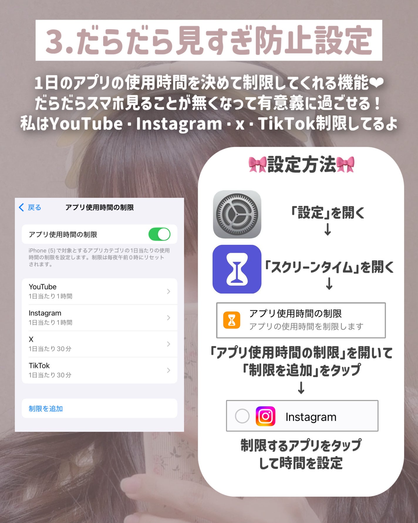 苺鈴 on LIPS 「可愛くなりたい子は見て♡.·*.iPhone垢抜け設定-5選-..」(4枚目)