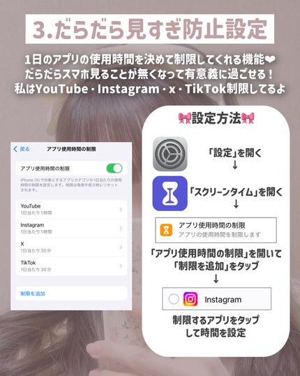 苺鈴 on LIPS 「可愛くなりたい子は見て♡.·*.iPhone垢抜け設定-5選-..」(4枚目)