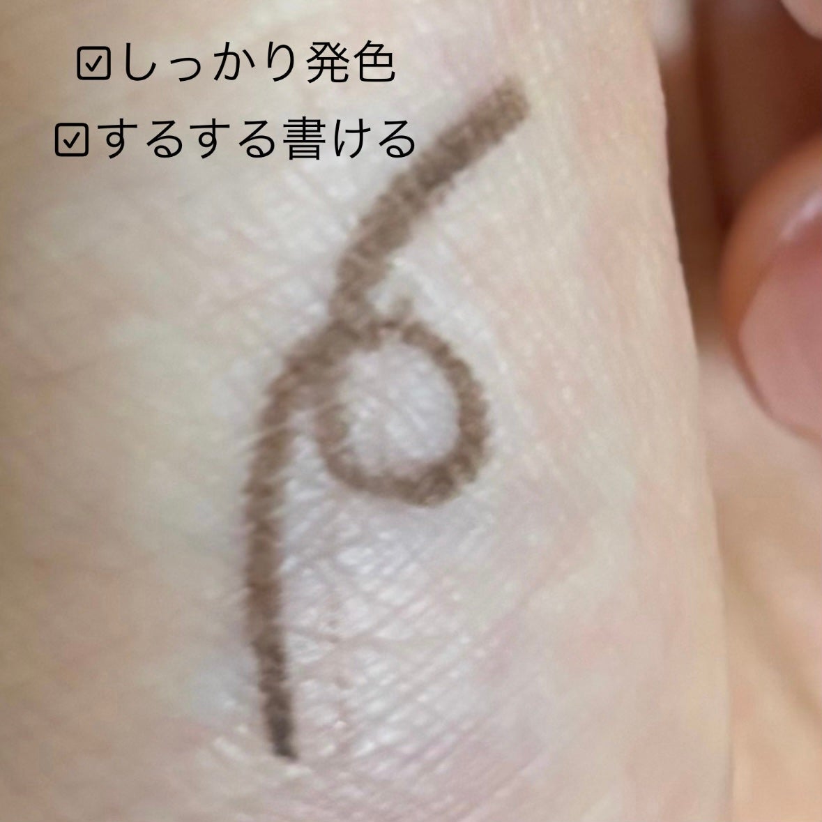 ラブ・ライナー クリームフィットペンシルR 極細楕円芯<アイライナー>/ラブ・ライナー/ペンシルアイライナーを使ったクチコミ(3枚目)