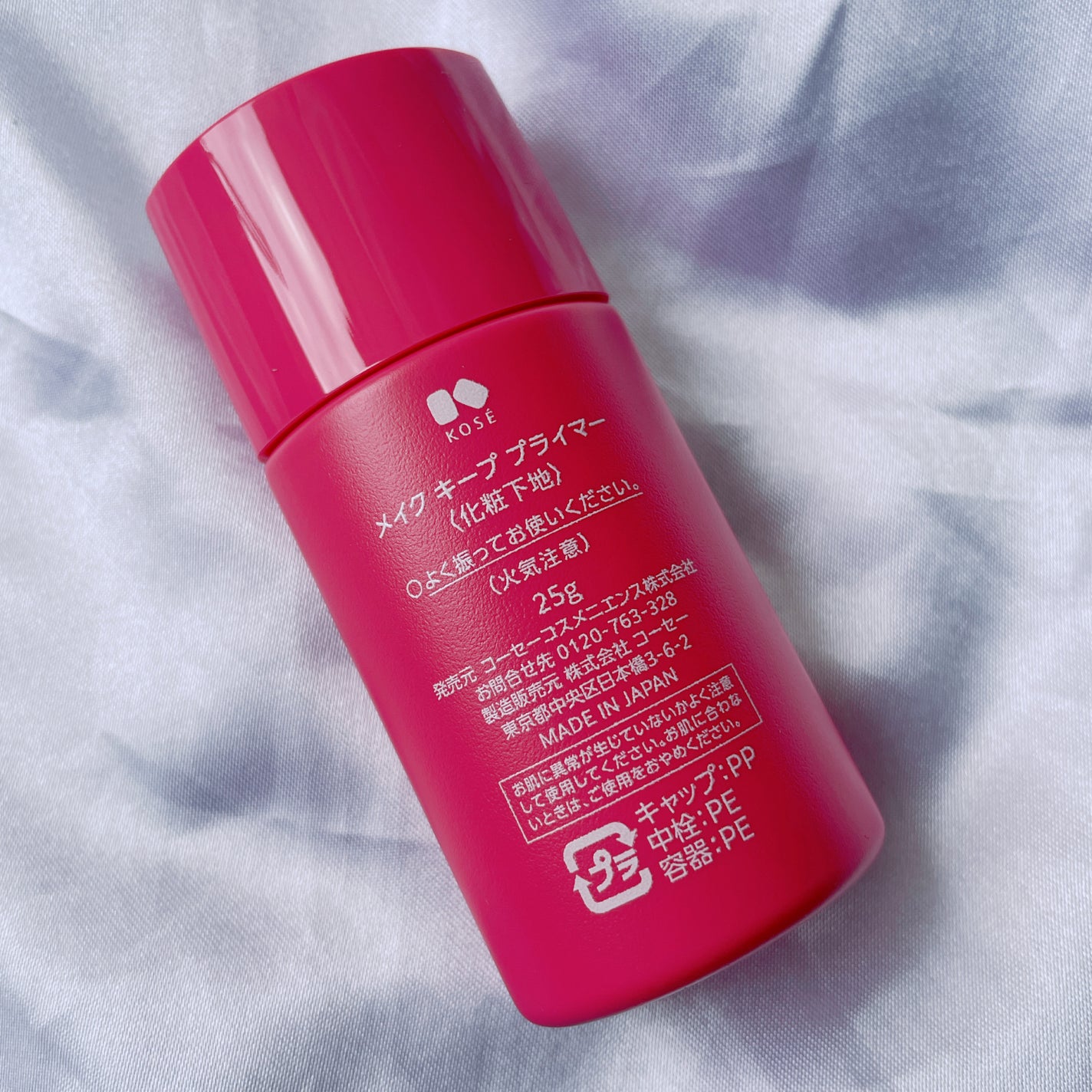 メイク キープ プライマー/コーセーコスメニエンス/化粧下地を使ったクチコミ(3枚目)