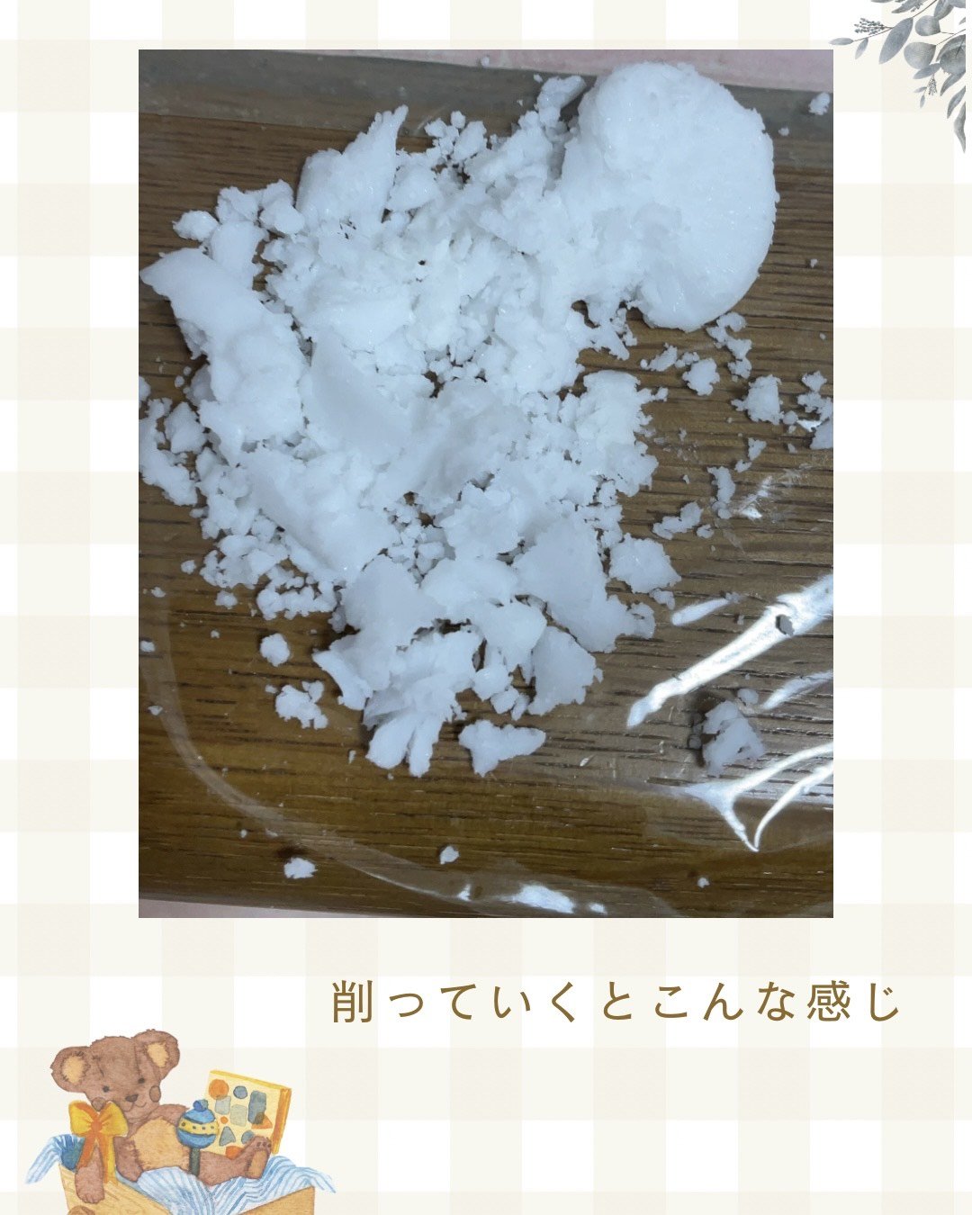 薬用ソフトストーンＷ/デオナチュレ/デオドラント・制汗剤を使ったクチコミ（2枚目）