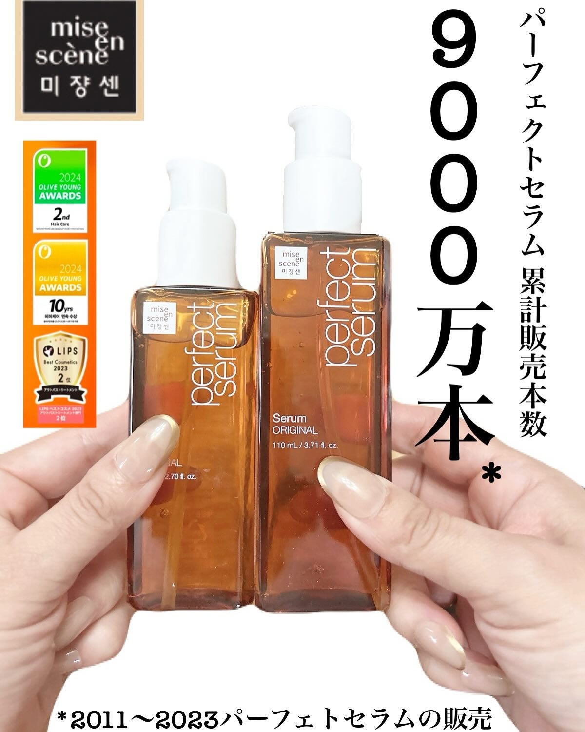 5児ママ ゆかこ♡フォロバ100 コメください on LIPS 「@amorepacific_amazonjp様のプロモーション..」(1枚目)